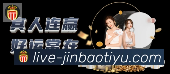 体育赛事
